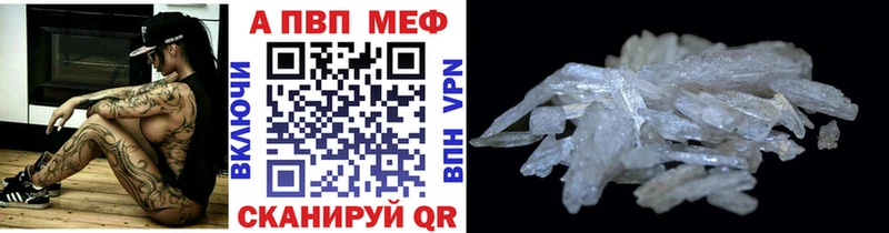 Alfa_PVP крисы CK  blacksprut маркетплейс  Катайск  как найти закладки 