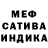 МДМА crystal TRAP. BASS