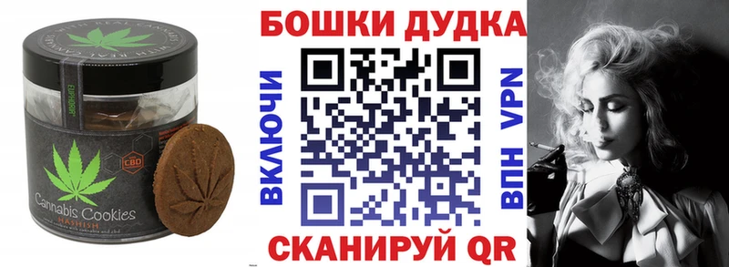Canna-Cookies конопля  где купить   Катайск 