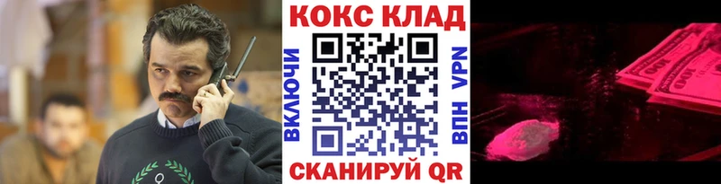 Кокаин VHQ  что такое наркотик  Катайск 