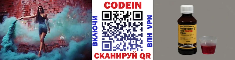 OMG ссылки  Катайск  Кодеиновый сироп Lean Purple Drank 