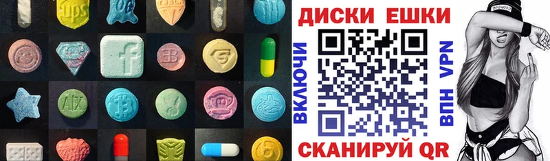 Ecstasy Дубай Катайск