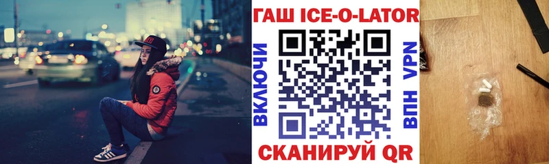 ГАШИШ индика сатива  Катайск 