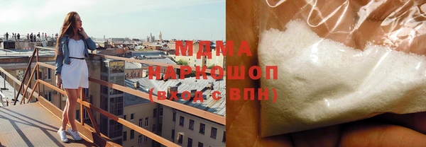 круглые Абаза