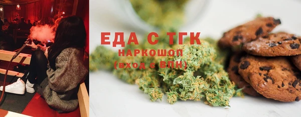 мефедрон VHQ Абинск