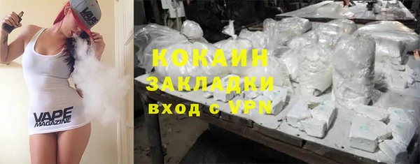 круглые Абаза