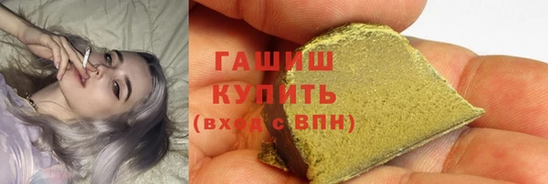 мефедрон VHQ Абинск