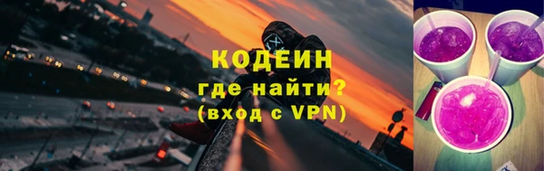 круглые Абаза