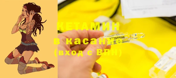 круглые Абаза