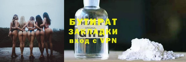 круглые Абаза