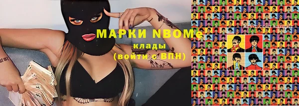 мефедрон мука Алексеевка