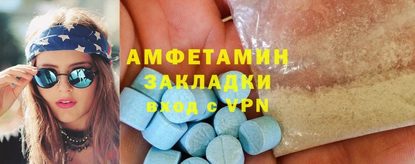 мефедрон VHQ Абинск