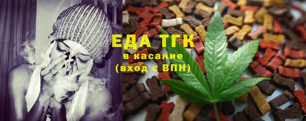 марки nbome Алексин