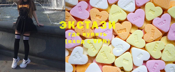 круглые Абаза