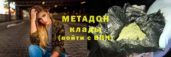 круглые Абаза