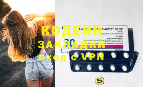 мефедрон VHQ Абинск