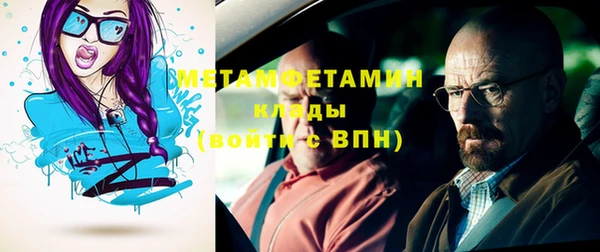 мефедрон VHQ Абинск