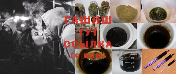 мефедрон VHQ Абинск