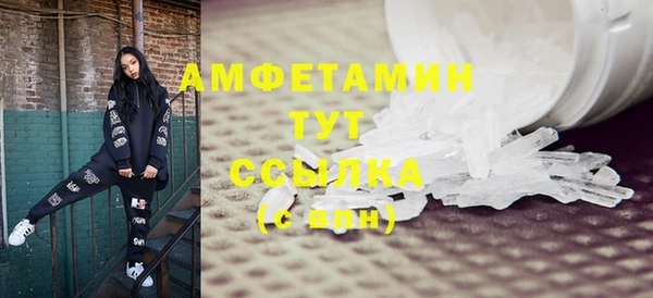 круглые Абаза
