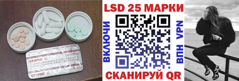 закладки  Катайск  LSD-25 экстази кислота 