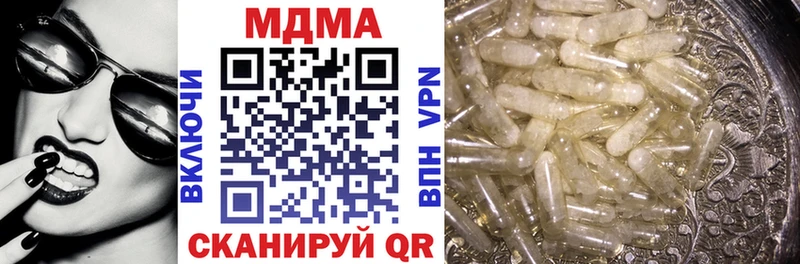 mega зеркало  Катайск  MDMA crystal  где купить  