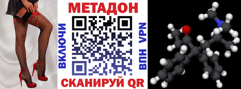 нарко площадка официальный сайт  Катайск  МЕТАДОН белоснежный  дарнет шоп 