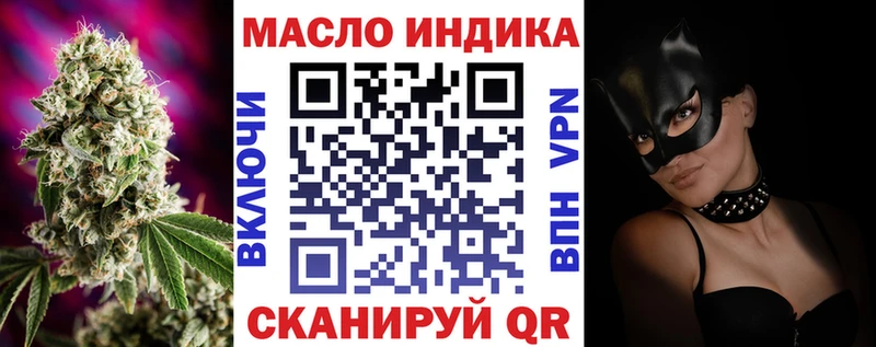 ТГК Wax Катайск
