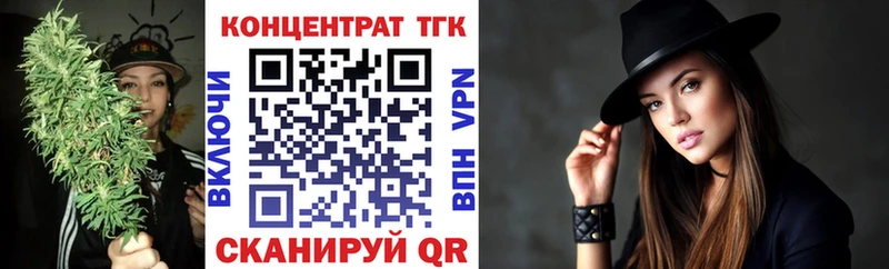 маркетплейс клад  Катайск  Дистиллят ТГК THC oil 